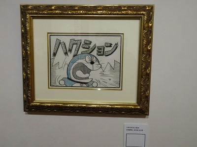 ドラえもん1コマ拡大鑑賞展」がほぼ日曜日で開催、複製原画を展示
