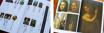 NHK 8K ルーブル美術館: 美の殿堂の500年』 | 青い日記帳