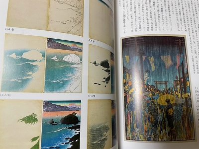 ◆川瀬巴水◆新版画 木版画作品◆「近江堅田」◆風景版画 光線画◆吉田博 ◇川瀬巴水◇新版画 木版画作品◇「近江堅田」◇風景版画 光線画
