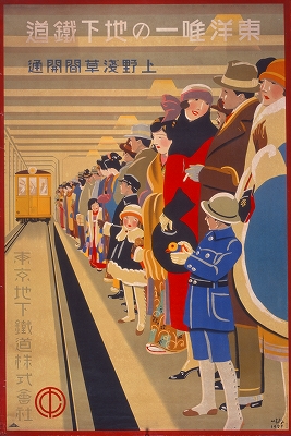 杉浦非水 時代をひらくデザイン」 | 青い日記帳