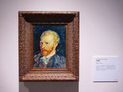 謎解き「ゴッホと文化財」展 | 青い日記帳