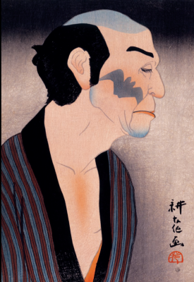 新版画ー進化系UKIYO-Eの美」 | 青い日記帳
