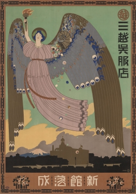 杉浦非水展」 | 青い日記帳 杉浦非水展」 | 青い日記帳