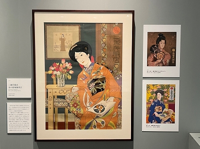 杉浦非水展」 | 青い日記帳 杉浦非水展」 | 青い日記帳