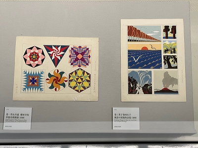 杉浦非水展」 | 青い日記帳 杉浦非水展」 | 青い日記帳