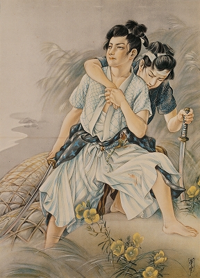 高畠華宵画集: ジェンダーレスなまなざし』 | 青い日記帳 高畠華宵画集: ジェンダーレスなまなざし』 | 青い日記帳
