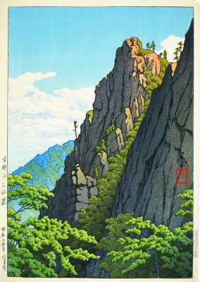 川瀬巴水 旅と郷愁の風景」 | 青い日記帳