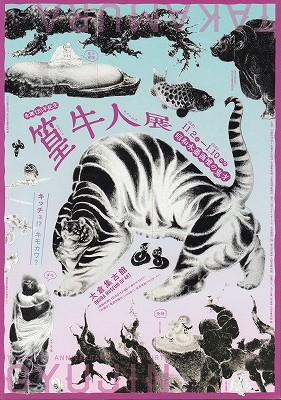 [ 真作 ] 篁牛人 画 水彩画 裸婦 肉筆 額装 8号 縦35cm 横37cm 真作 ] 篁牛人 画 水彩画 裸婦 肉筆 額装 8号 縦35cm 横37cm 絵画