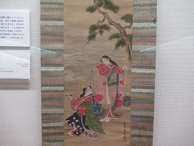 江戸の恋」 | 青い日記帳