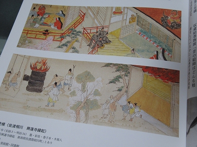日本画「雪うさぎ」 川崎麻児 絵画