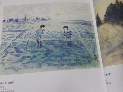 川﨑家の系譜」 | 青い日記帳 川﨑家の系譜」 | 青い日記帳
