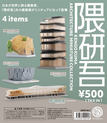 2025年最新】隈研吾 サインの人気アイテム - メルカリ