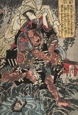 THE HEROES 刀剣×浮世絵」 | 青い日記帳