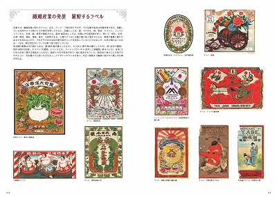 明治時代◆長野県 染物屋 江戸文字商業用文字模様の型紙(下絵/原画) 約950枚 明治時代◇長野県 染物屋 江戸文字商業用文字模様の型紙(下絵/