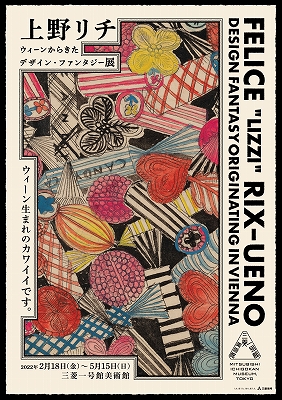 絵画　額装　水彩画肉筆　鎌苅登代子『ベネチア サンロレンツオ橋』1985年 絵画 額装 水彩画肉筆 鎌苅登代子『ベネチア サンロレンツオ橋