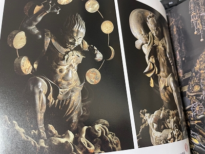 俵屋宗達「風神雷神図」のモデルを2冊の新刊から読み解く。 | 青い日記帳