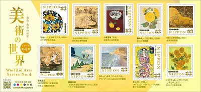 美術の世界シリーズ第4集」のテーマは「黄色・黄金の世界」！ | 青い日記帳