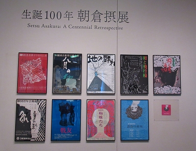 Nerima_20220626_AsakuraSetsu.