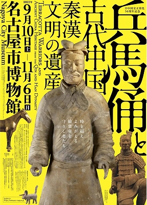 青銅兵俑 魏晋南北朝時代 】 陝西省西安出土 コレクター放出品