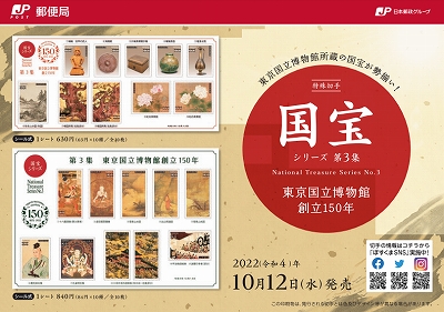 Amazon.co.jp: R-230113国宝 全6巻 別冊国宝便覧 毎日新聞社