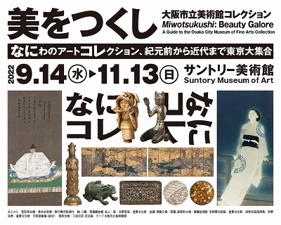 金陵博物院　中国　清時代　肉筆水彩絵　唐物骨董品 AK1867A12-3 金陵博物院 中国 清時代 肉筆水彩絵 唐物骨董品 AK1867A12-3