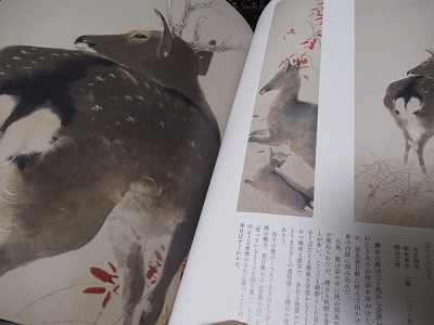 掛け軸】 木島桜谷 「翡翠」 真作 真筆保証 今尾景年に師事 帝展審査