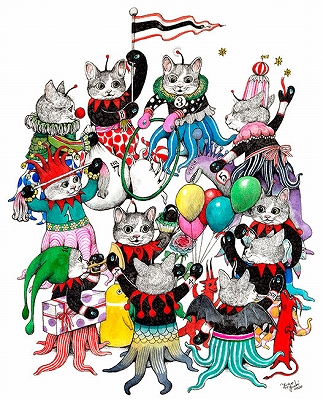 東京凱旋！「ヒグチユウコ展 CIRCUS FINAL END」 | 青い日記帳
