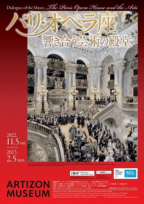 和本 萬職図考2・3巻 2冊 葛飾北斎 大倉書店蔵版