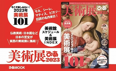 稲垣明子作・結晶釉象嵌角小皿　青赤２枚 稲垣明子作・結晶釉象嵌角小皿 青赤2枚 愛らしく