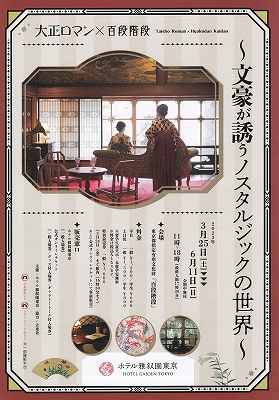 スカルノ大統領所蔵、バリの寺院正門、希少画集画、新品額装付 大正ロマン×