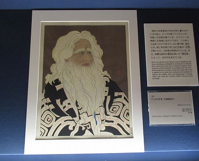 ポール・ジャクレー展」 | 青い日記帳 ポール・ジャクレー展」 | 青い日記帳