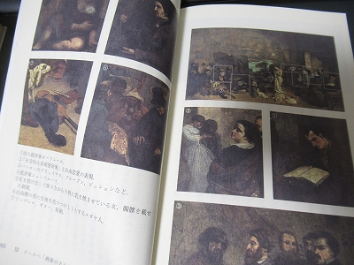 カラー版 名画を見る眼Ⅰ 油彩画誕生からマネまで (岩波新書 新