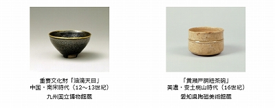 【値下げ】中国　世界非物質文化遺産(日本の無形文化財)劉建波作茶器　サイン有 憧れの東洋陶磁」開催記念：8Kで文化財 ふれる・まわせる名茶碗 | 青い
