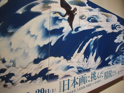 松尾敏男、【風立つ】、希少画集画より、状態良好、新品高級額装付 2025年最新】Yahoo!オークション -松尾敏男(絵画)の中古品・新品