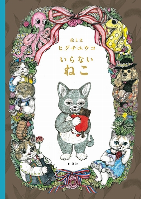 木下孝則 直筆絵皿（大倉陶園絵皿の会） 125th KOGIRE-KAI AUCTION