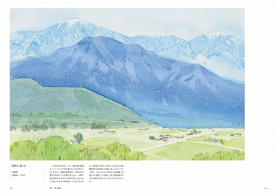 安野光雅氏 「ローマは不滅(イタリア)」 額なし 安野光雅作品集』 | 青い日記帳