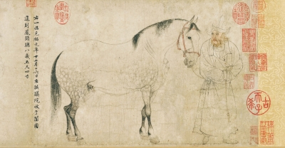 特別展「北宋書画精華」 | 青い日記帳