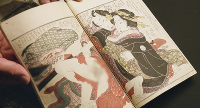 ドキュメンタリー映画『春の画 SHUNGA』 | 青い日記帳