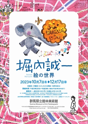 幸せな出会いの物語】絵画 やす ,原画,天使,虹,風景,猫,cat,樹木 幸せな出会いの物語】絵画 やす ,原画,天使,虹,風景,猫,cat,樹木