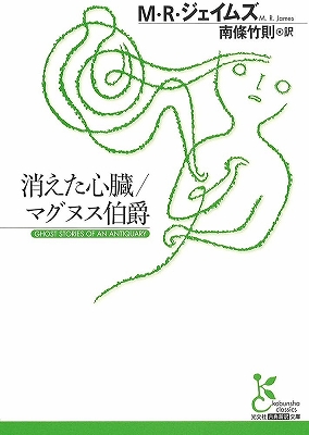 浜口陽三展 3つの小説で出会うメゾチント」 | 青い日記帳 浜口陽三展 3つの小説で出会うメゾチント」 | 青い日記帳