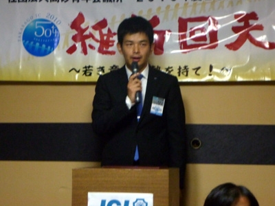 10月例会_02