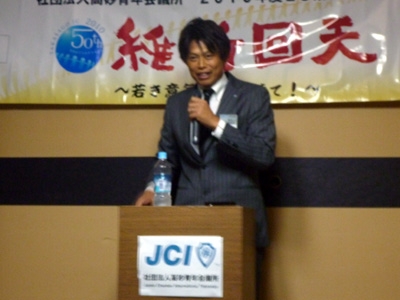 10月例会_03