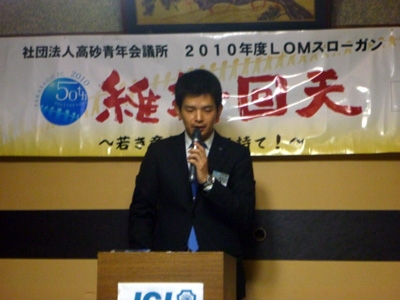 10月例会_04