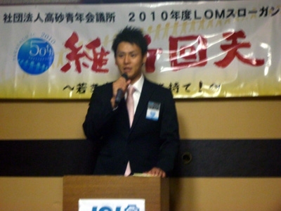 10月例会_05
