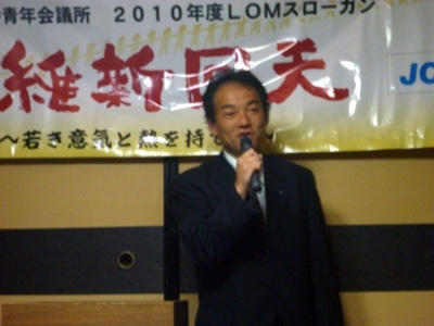 10月例会_06