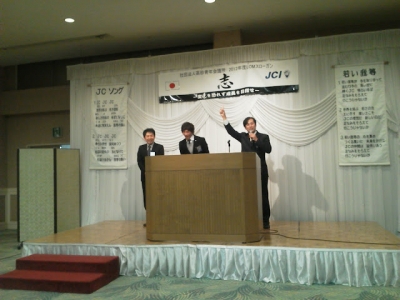 1月例会5