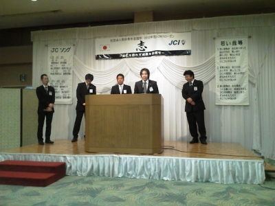 1月例会6