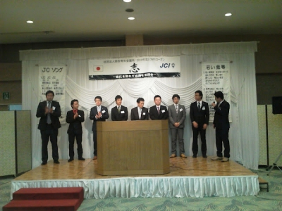 1月例会7