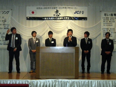 1月例会8