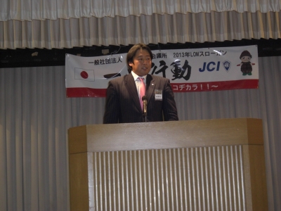 理事長挨拶